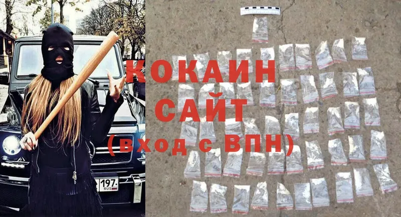 darknet состав  Краснозаводск  Cocaine 99% 