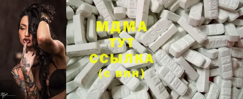 MDMA кристаллы  это официальный сайт  Краснозаводск 